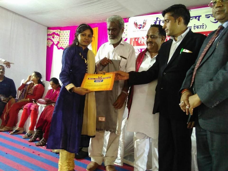 home-award-12